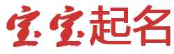 遵义县新闻网起名网